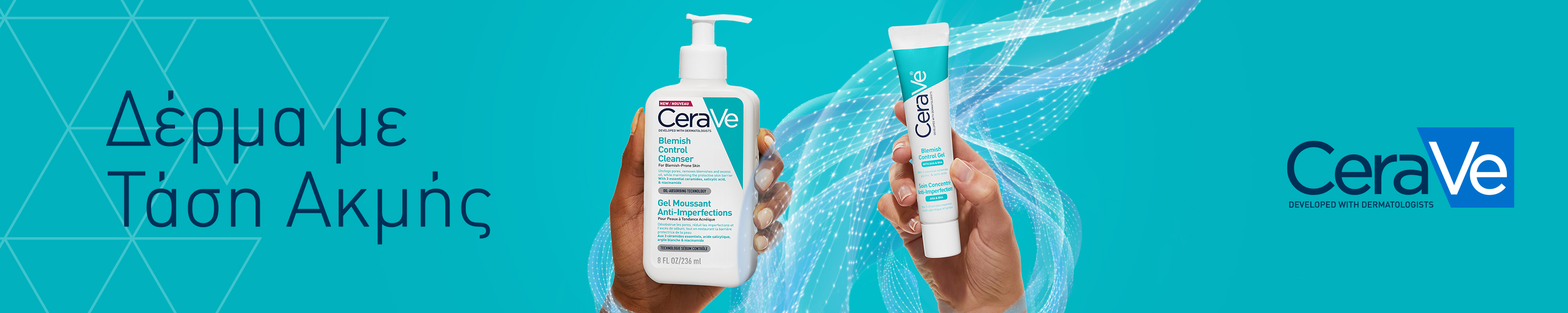 Cerave Acne