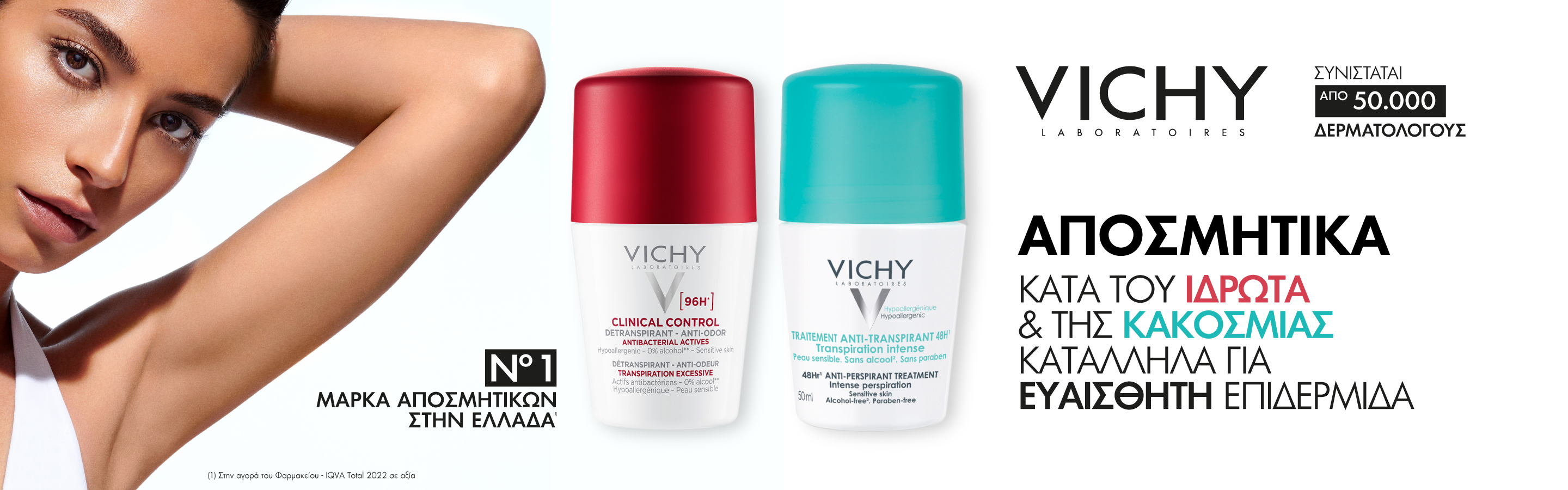 Vichy Deodorant