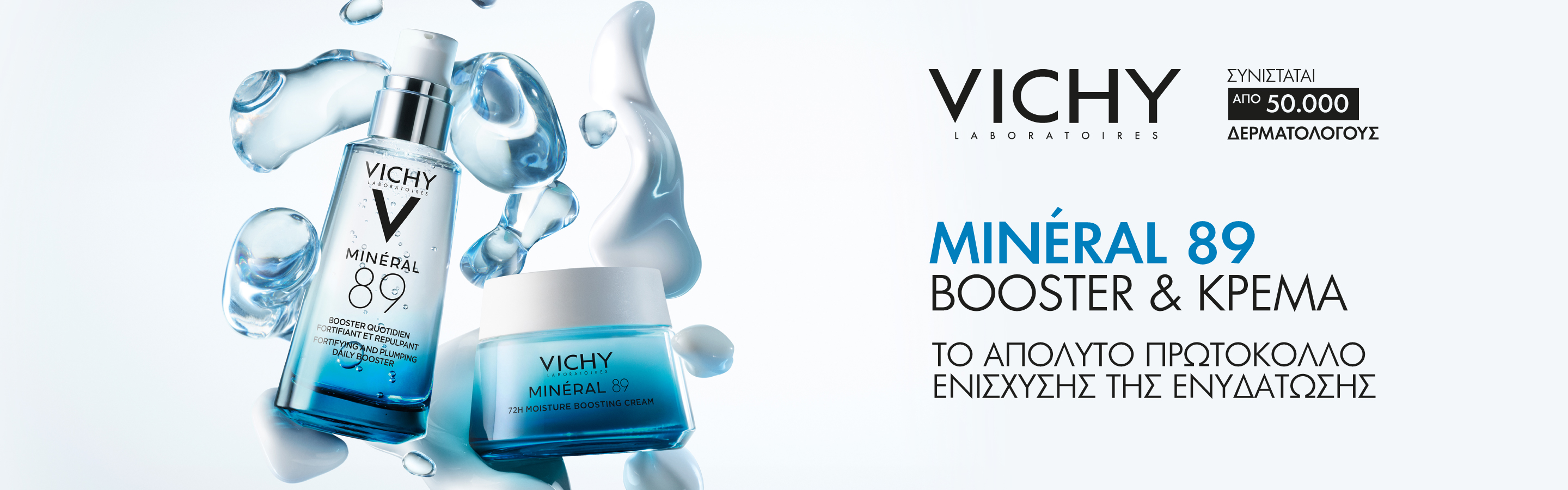 Vichy Mineral 89