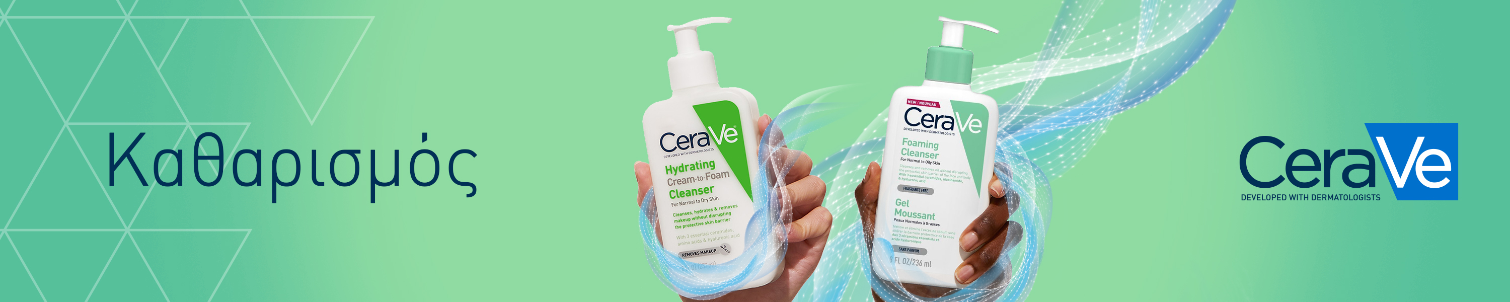 Cerave Cleansers