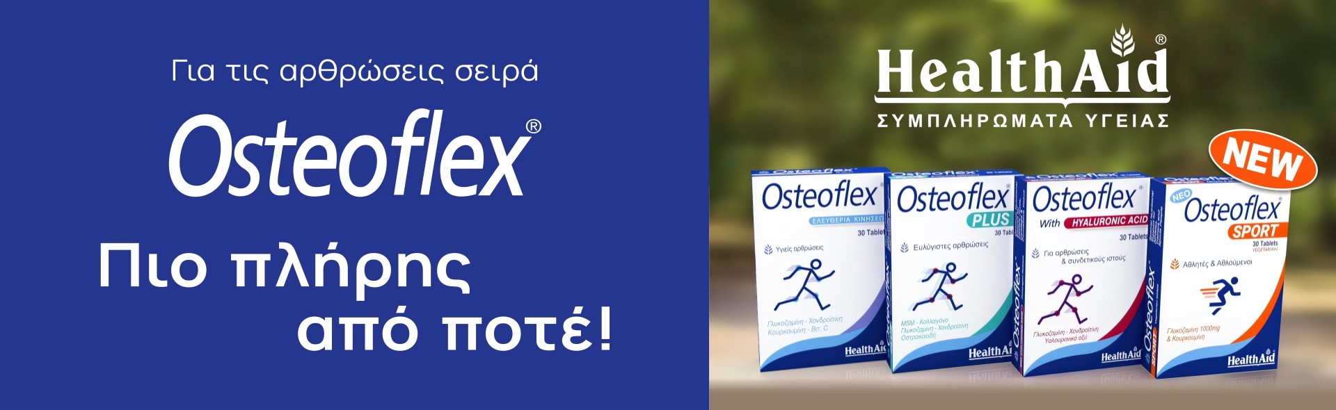 Osteoflex