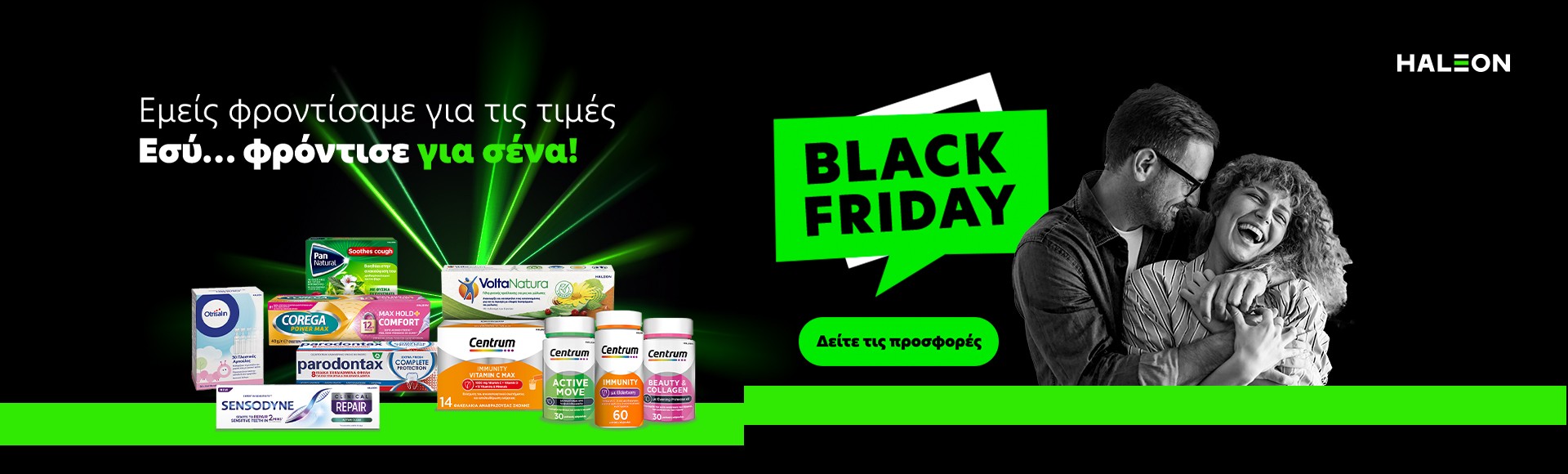 Haleon - Black Friday!