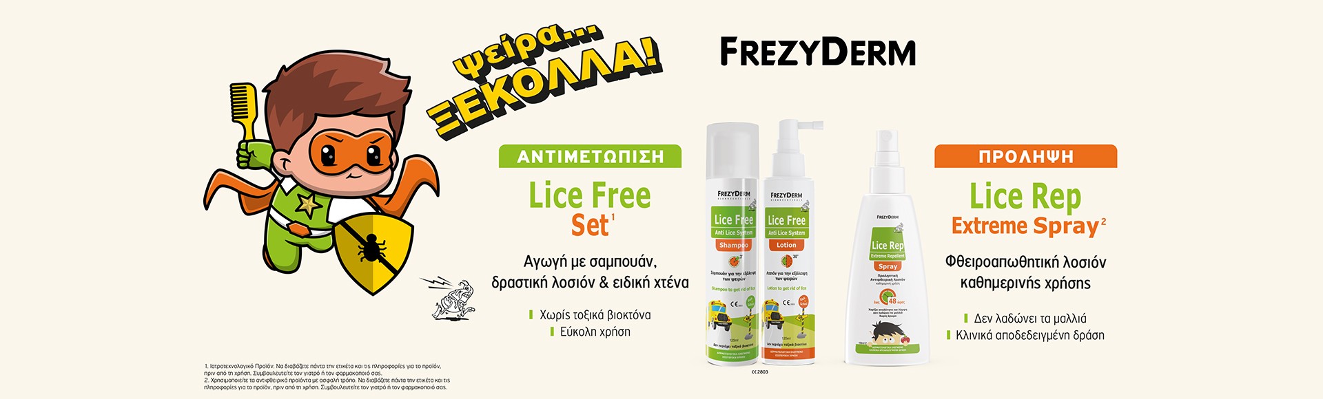 Frezyderm - Lice Free