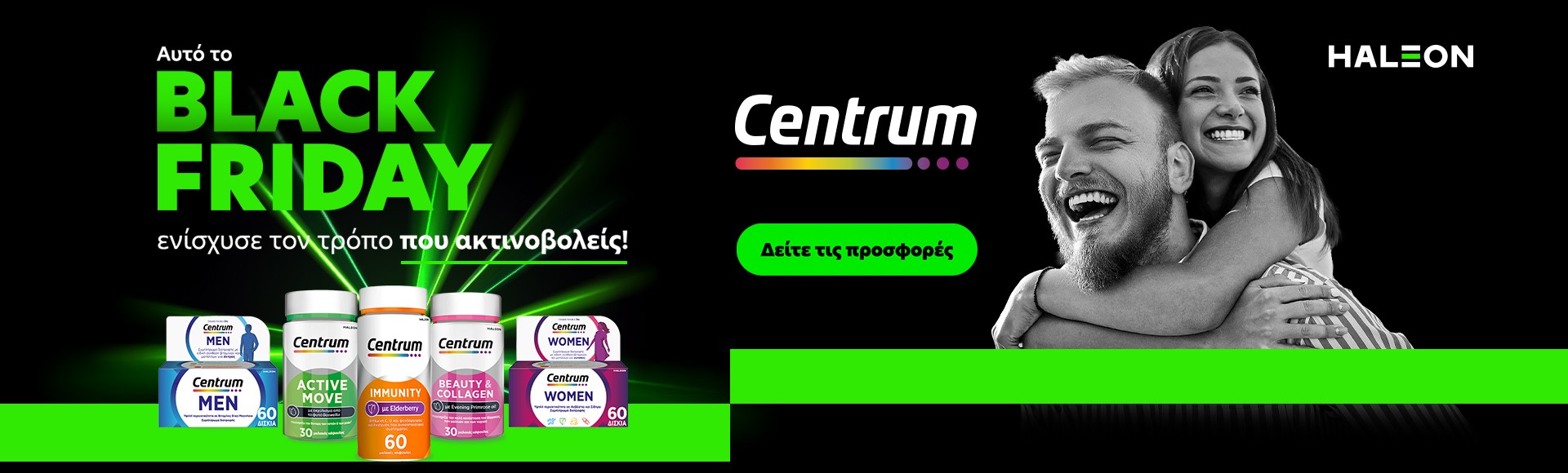 Centrum - Black Friday - Haleon