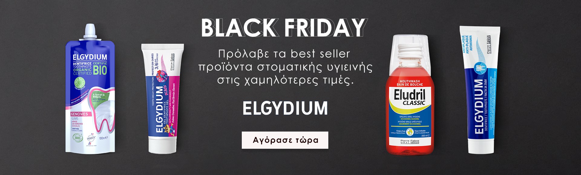 Elgydium - Black Friday!