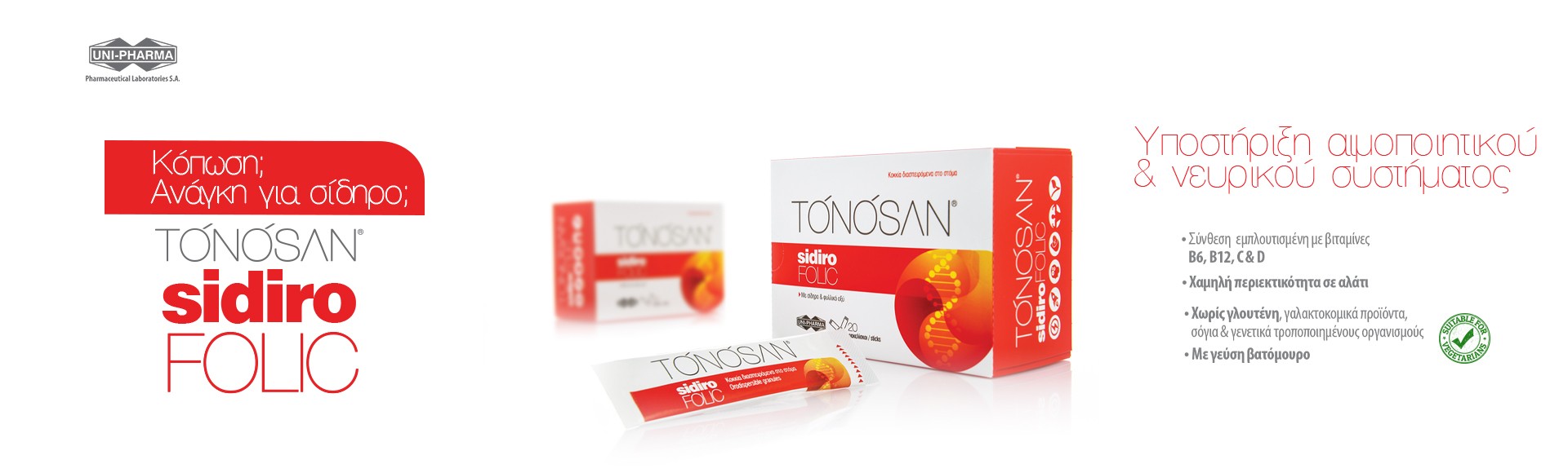 Tonosan - SidiroFolic