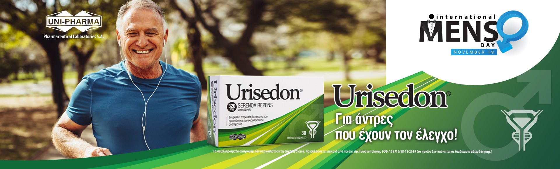 Urisedon