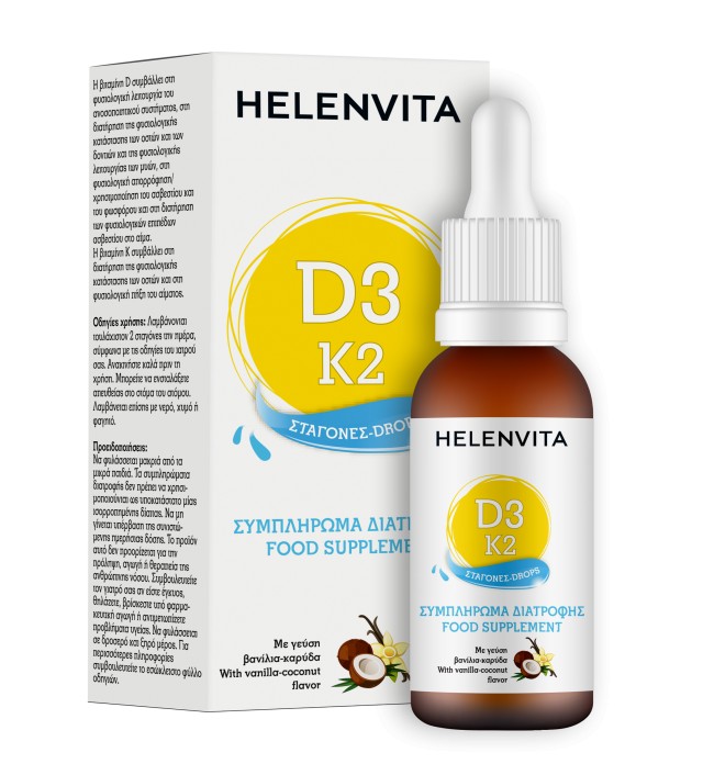 Συμπληρωματα διατροφης - HELENVITA Vitamin D3 + K2 Drops Συμπλήρωμα Διατροφής Βιταμίνης D3 + K2 για Βρέφη & Παιδιά