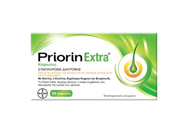 PRIORIN EXTRA 60 ΚΑΨΟΥΛΕΣ  NEW