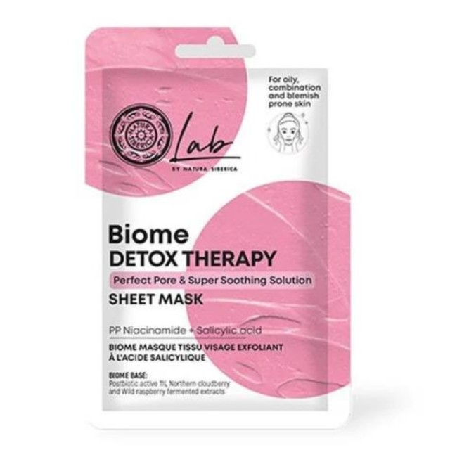 NATURA SIBERICA BIOME. DETOX THERAPY SHEET MASK, 1 PC