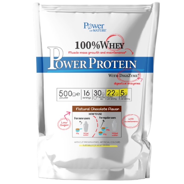 Power Health Power Protein 100% Πρωτεΐνη Ορού γάλακτος με DigeZyme & Γεύση Σοκολάτας 500gr