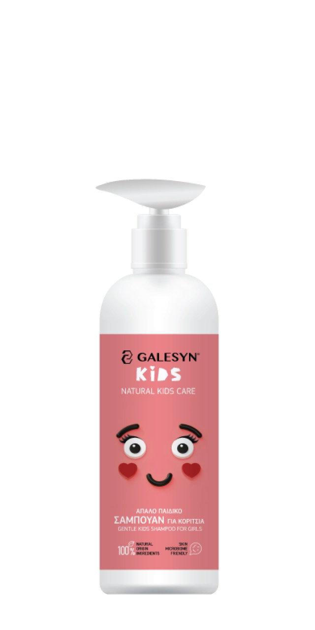 GALESYN KIDS Shampoo 100% Natural Origin Ingredients Girls 300ml