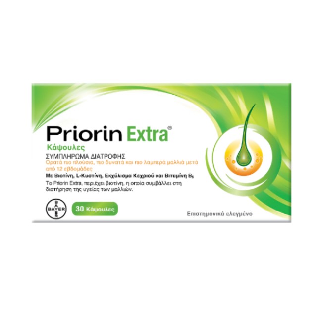 Priorin Extra Promo (-20%) Συμπλήρωμα Διατροφής για Ορατά πιο Πλούσια & Δυνατά Μαλλιά, 30caps