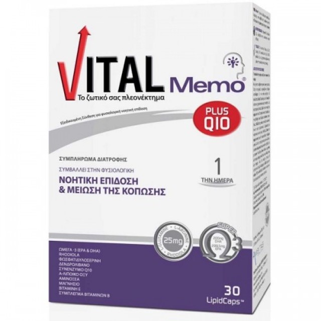 Vital Memo Plus Q10 Συμπλήρωμα Διατροφής Για Νοητική Επίδοση 30LipidCaps