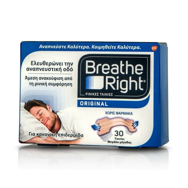 BREATHE RIGHT NASAL STRIP TAN LARGEx30