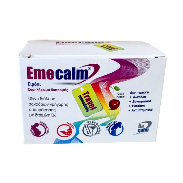 EMECALM SYRUP MONODOSIS 6x10ML