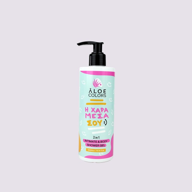 Aloe Colors 2in1 Intimate & Body Shower Gel, Καθαριστικό Σώματος Η Χαρά Μέσα Σου 300ml