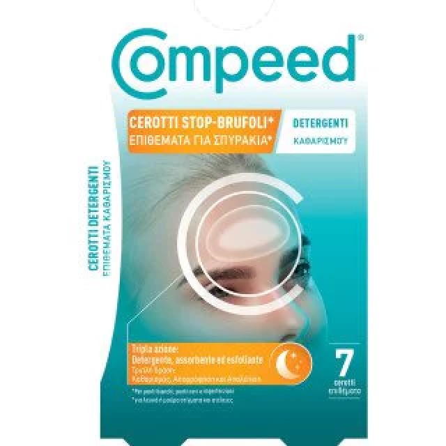 Compeed Cerotti Stop-Brufoli Επιθέματα για Σπυράκια για Καθαρισμό & Απολέπιση, 7τμχ