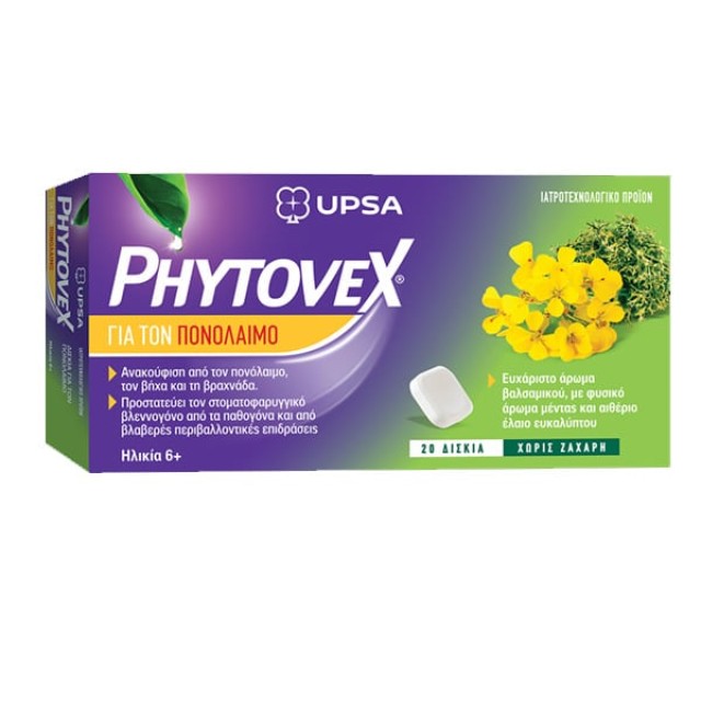 UPSA Phytovex Φυτικά Δισκία για τον Πονόλαιμο, 20δισκία