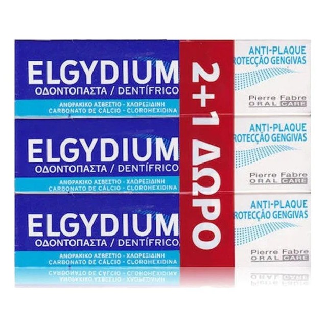 ELGYDIUM ANTIPLAQUE 100ML 2+1 ΔΩΡΟ