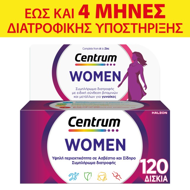 Centrum Women Πολυβιταμίνη Ειδικά Σχεδιασμένη για τη Γυναίκα 120 δισκία