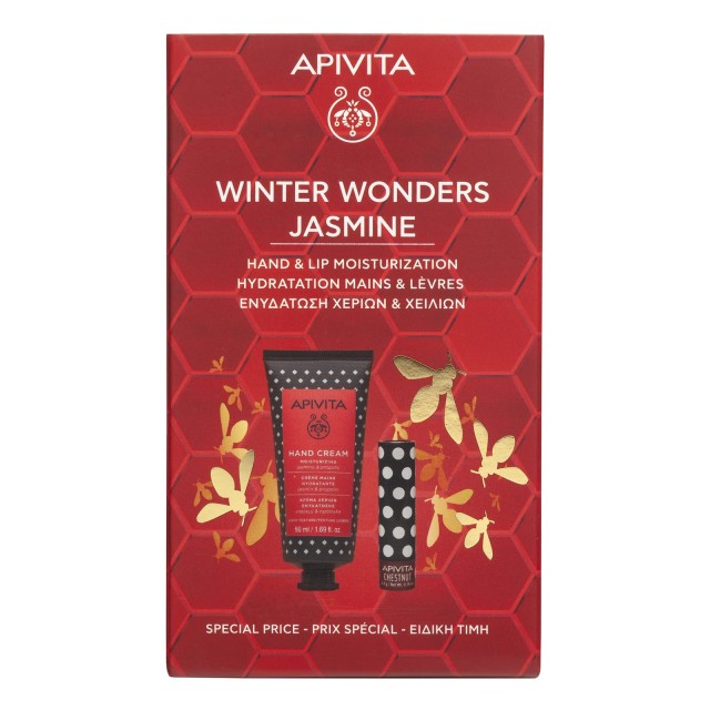 PROMO WINTER WONDERS JASMINE: ΚΡΕΜΑ ΧΕΡΙΩΝ ΕΝΥΔΑΤΩΣΗΣ ΜΕ ΓΙΑΣΕΜΙ & ΠΡΟΠΟΛΗ & LIPCARE ΜΕ ΚΑΣΤΑΝΟ