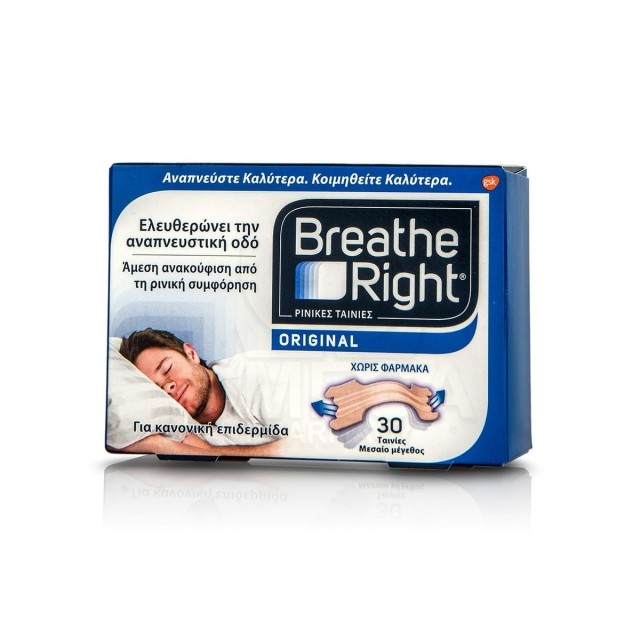 BREATHE RIGHT NASAL STRIP TAN MEDIUM x30