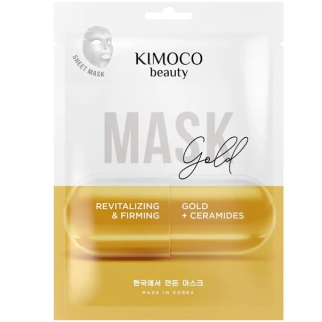 Kimoco Beauty Gold Mask Αναζωογονητική & Συσφικτική Μάσκα Προσώπου με Κολλοειδή Χρυσό & Κεραμίδια, 23ml