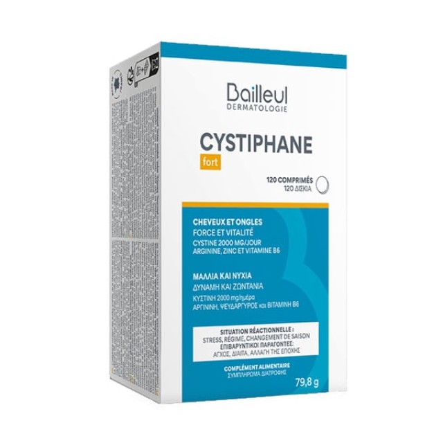 Cystiphane Fort Food Supplement, Συμπλήρωμα Διατροφής Για Μαλλιά & Νύχια 120Tabs