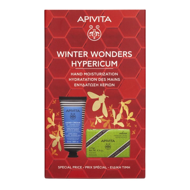 PROMO WINTER WONDERS HYPERICUM: ΚΡΕΜΑ ΧΕΡΙΩΝ ΓΙΑ ΞΗΡΑ – ΣΚΑΣΜΕΝΑ ΧΕΡΙΑ ME ΒΑΛΣΑΜΟ & ΜΕΛΙΣΣΟΚΕΡΙ & ΦΥΣΙΚΟ ΣΑΠΟΥΝΙ ΜΕ ΕΛΙΑ