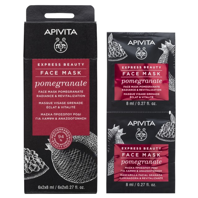 Apivita Express Beauty Μάσκα Αναζωογόνησης & Λάμψης με Ρόδι 2x8ml