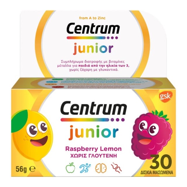 Centrum Junior Παιδικές Πολυβιταμίνες 30 Μασώμενες Ταμπλέτες