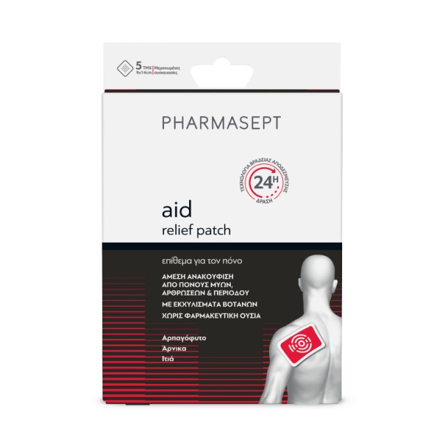 Pharmasept Aid Επιθέματα Για Τον Πόνο 9x14cm 5τμχ