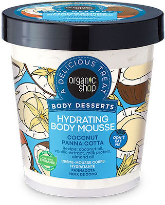 Organic Shop Body Desserts Hydrating Body Mousse Coconut Panna Cotta Ενυδατική Μους Σώματος 450ml