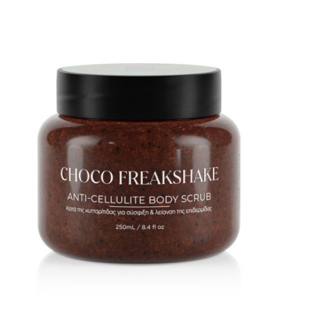 Lavish Care Body Scrub Choco Freakshake Anti-Cellulite Απολεπιστικό Σώματος, 250ml