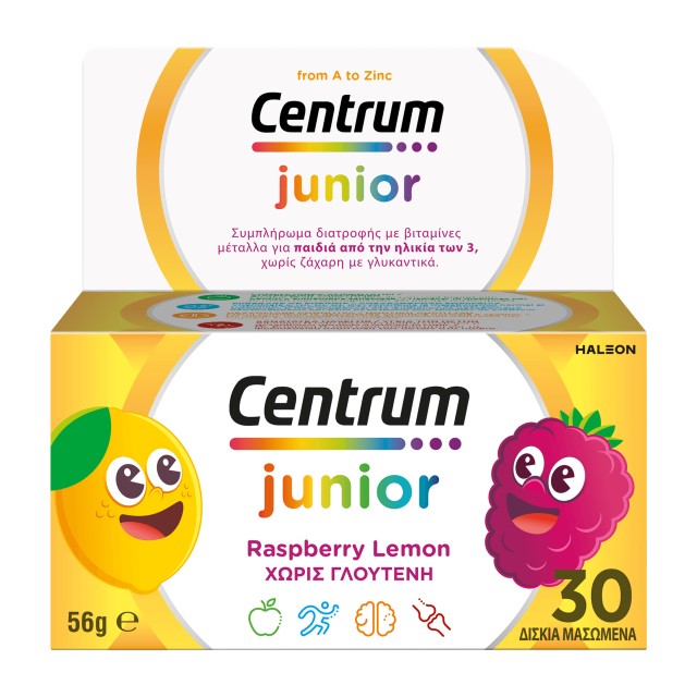 Centrum Junior, Πολυβιταμίνη για τη διατροφική υποστήριξη των παιδιών, 30 μασώμενα δισκία