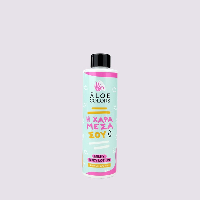 Aloe Colors Milky Body Lotion, Ενυδατικό Γαλάκτωμα Σώματος Η Χαρά Μέσα Σου 200ml