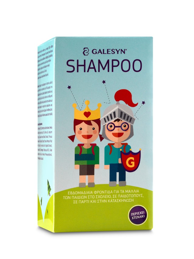 Galesyn HairGuard for school shampoo 200ml