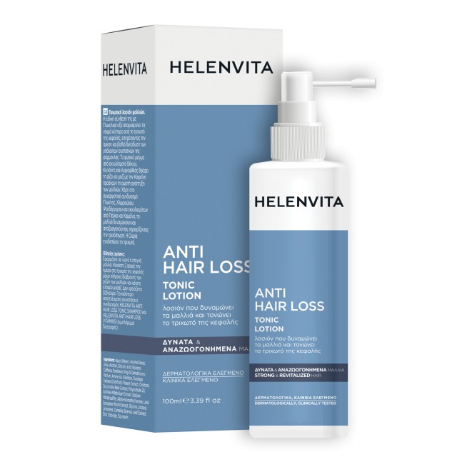 HELENVITA ANTI HAIR LOSS TONIC LOTION ΓΙΑ ΤΗΝ ΤΡΙΧΟΠΤΩΣΗ 100ml