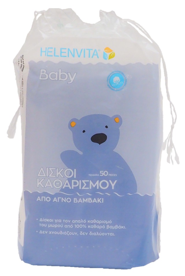 Helenvita Baby Δίσκοι Καθαρισμού Τετράγωνοι 50ττμχ