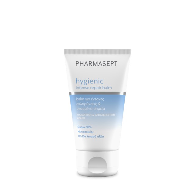 PHARMASEPT INTENSIVE FOOT CREAM 75ml