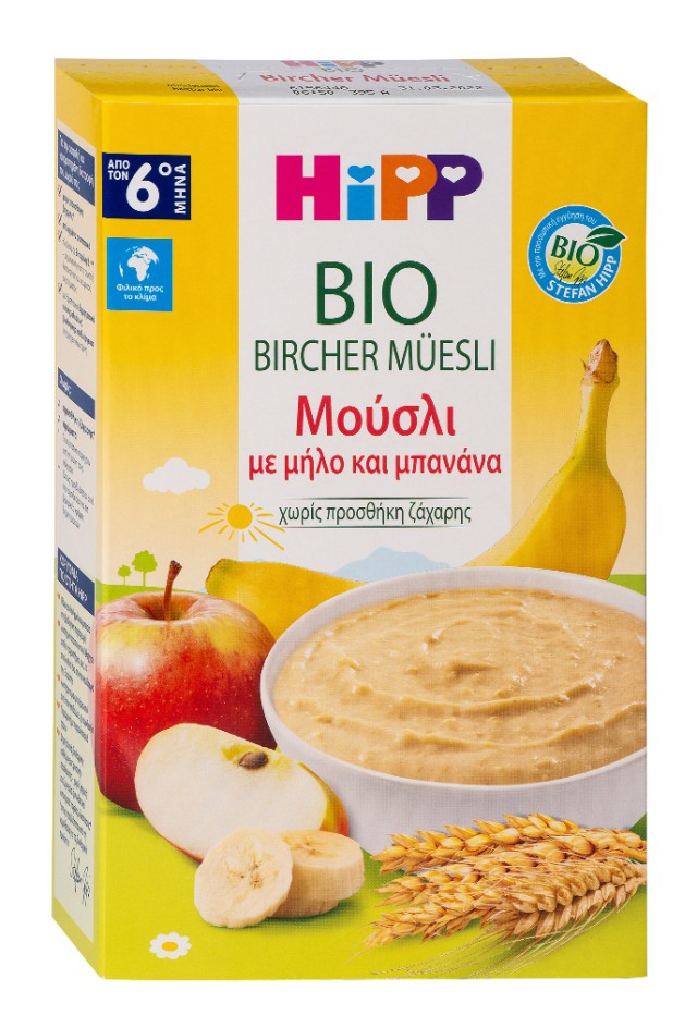 HIPP BIO BRICHER ΜΟΥΣΛΙ ΜΗΛΟ&ΜΠΑΝΑΝΑ 250γρ 6M+