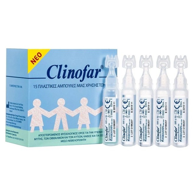 Clinofar Αποστειρωμένες Αμπούλες Φυσιολογικού Ορού για Ρινική Αποσυμφόρηση, 15x5ml
