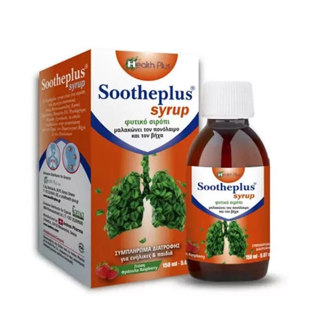 Health Plus Soothplus Σιρόπι για Παιδιά Φράουλα Raspberry 150ml