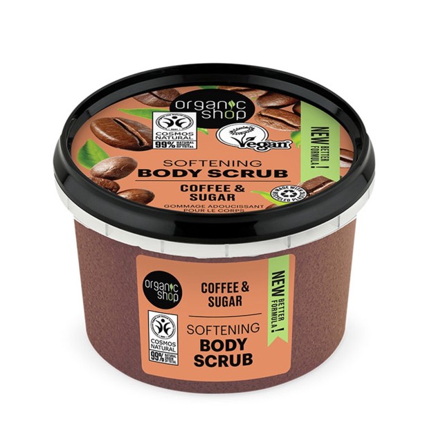 Natura Siberica Organic Shop Body Scrub Brazilian Coffee Απολεπιστικό Σώματος Καφές Βραζιλίας & Ζάχαρη 250ml