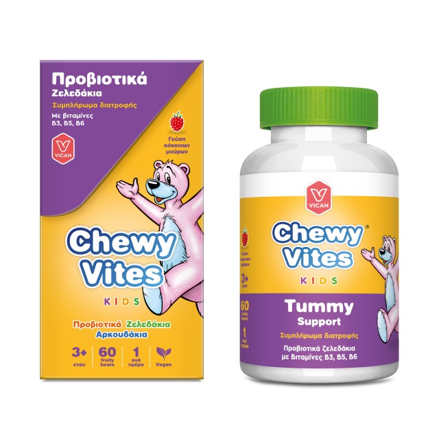 CHEWY VITES KIDS Προβιοτικά Ζελεδάκια (60 τεμάχια)