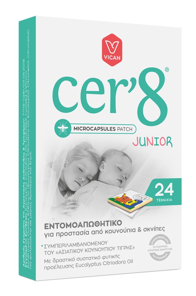 CER8 JUNIOR ΕΝΤΟΜΟΠΩΘΗΤΙΚΟ MICROCAPSULES PATCH  24pcs