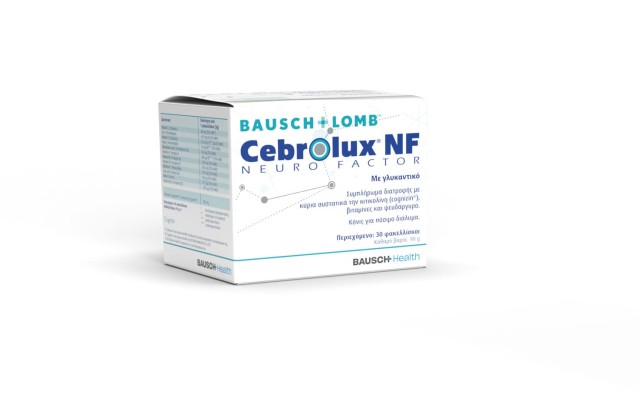 Bausch Lomb Cebrolux NF Συμπλήρωμα διατροφής για Φυσιολογική Όραση, 30sachets