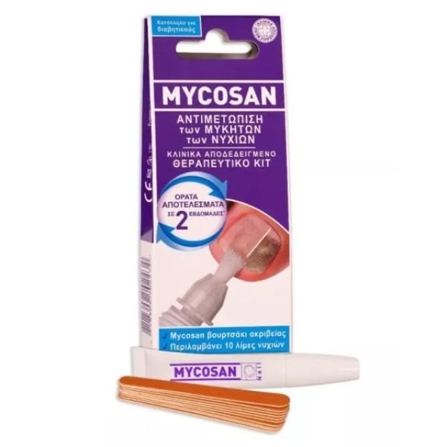 Mycosan Nail, Αντιμετώπιση Των Μυκήτων Των Νυχιών 5ml