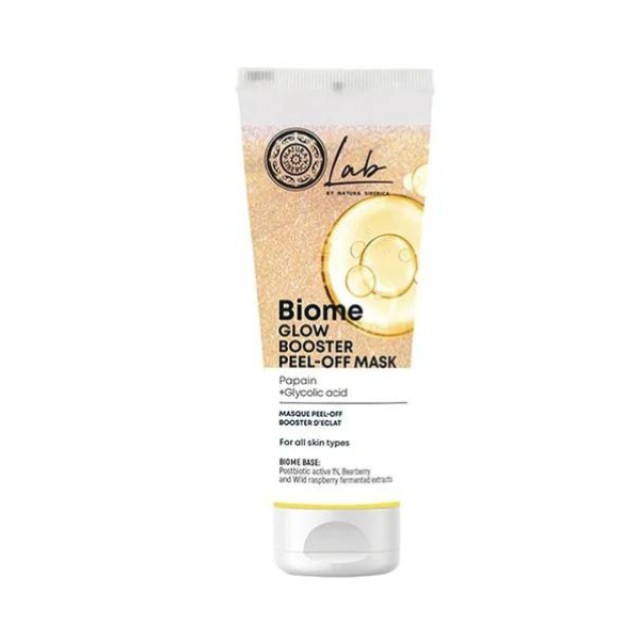 Natura Siberica Biome Glow Booster Peel-off Mask Mάσκα Προσώπου για Λάμψη, 75ml